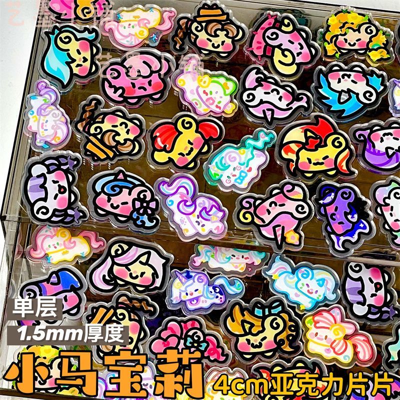 My Little Pony 4cm Single-laye - Photography Exhibition 评论和价格